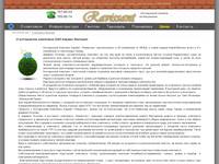 � ���������� �������� Ravissant | ������� ���������� �� ���������� �����. ���������� ������� Ravissant - ��������� � �������� � ������� �� ��������� � ���������� ������������ �����������